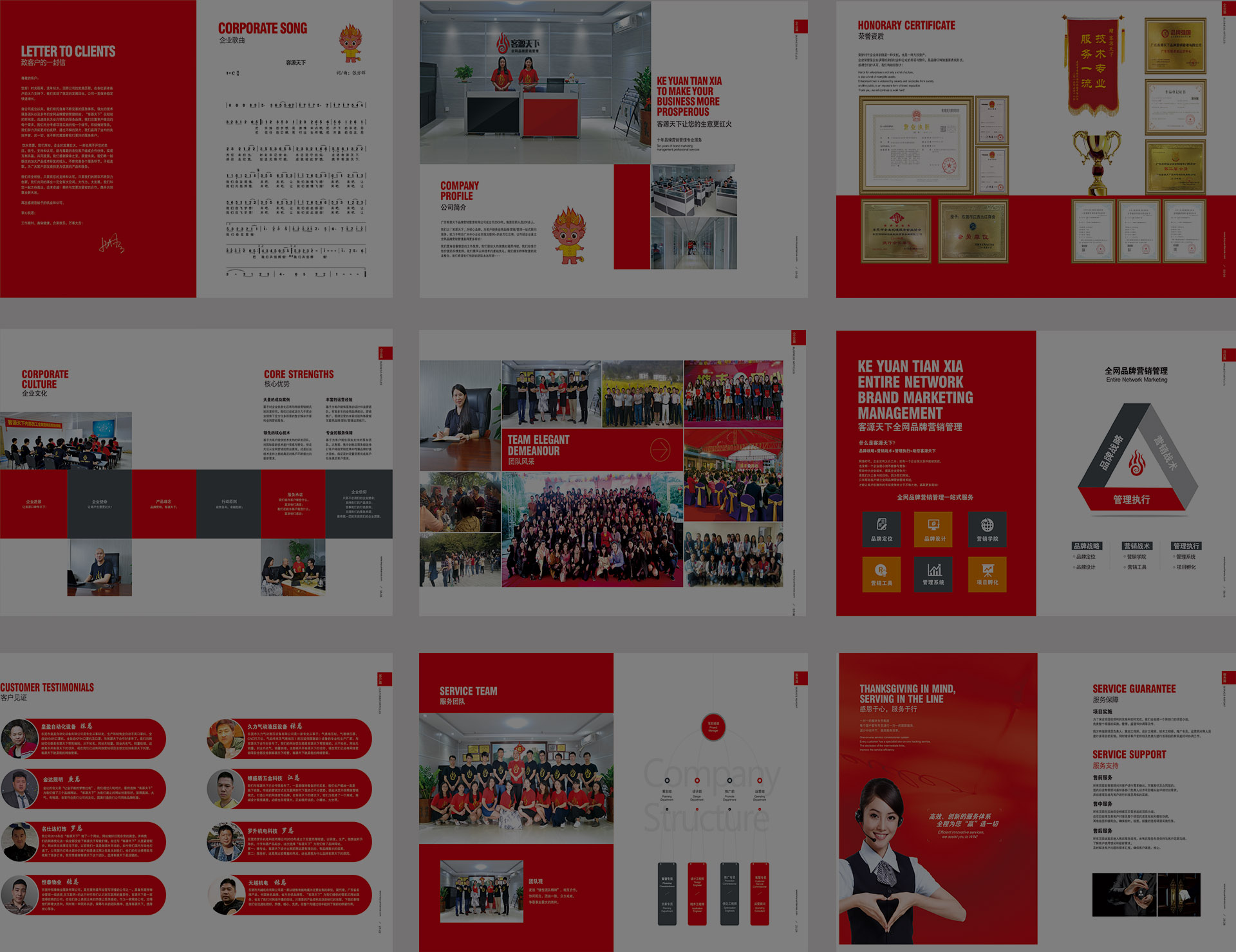 案例中心轮播图1