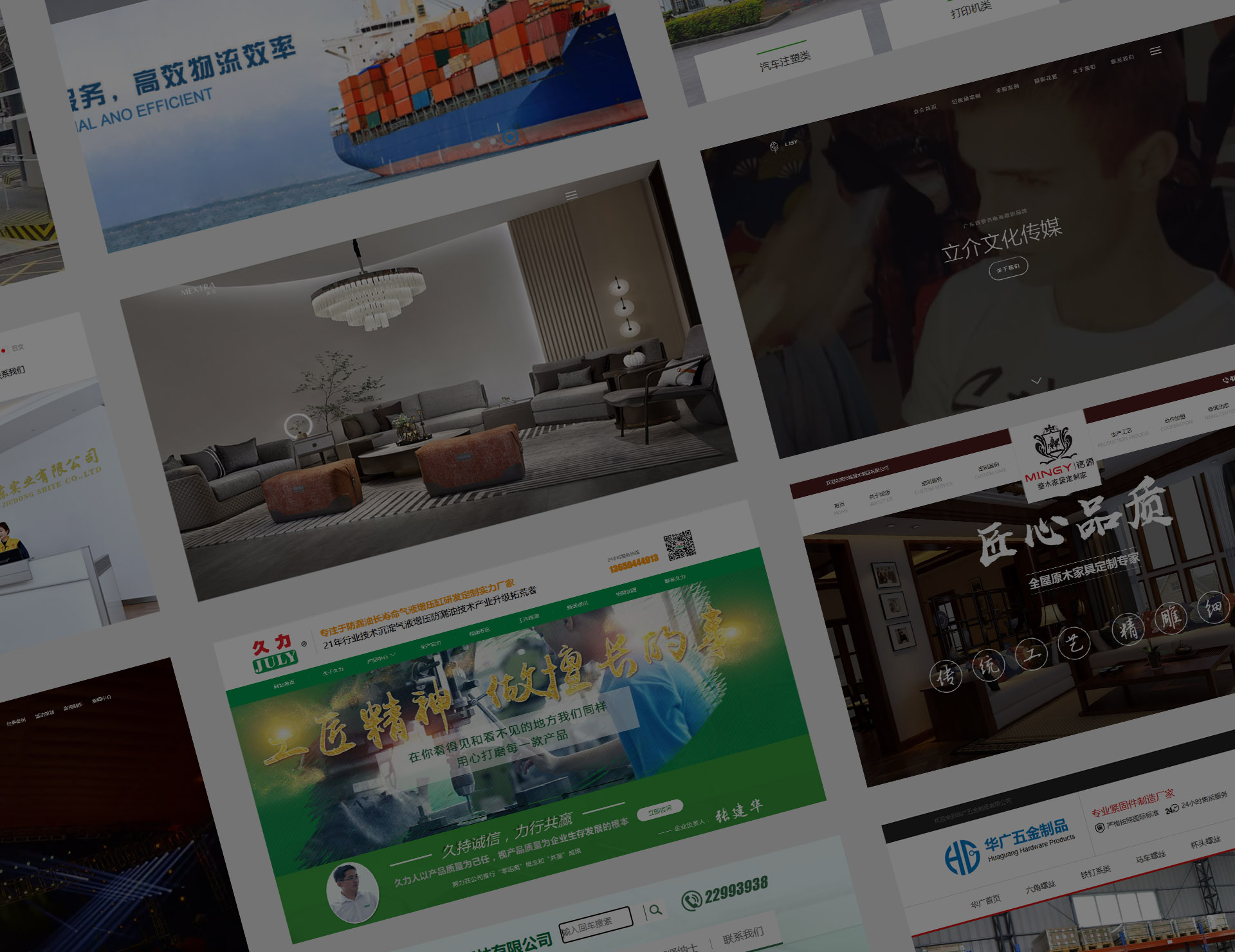 案例中心轮播图1